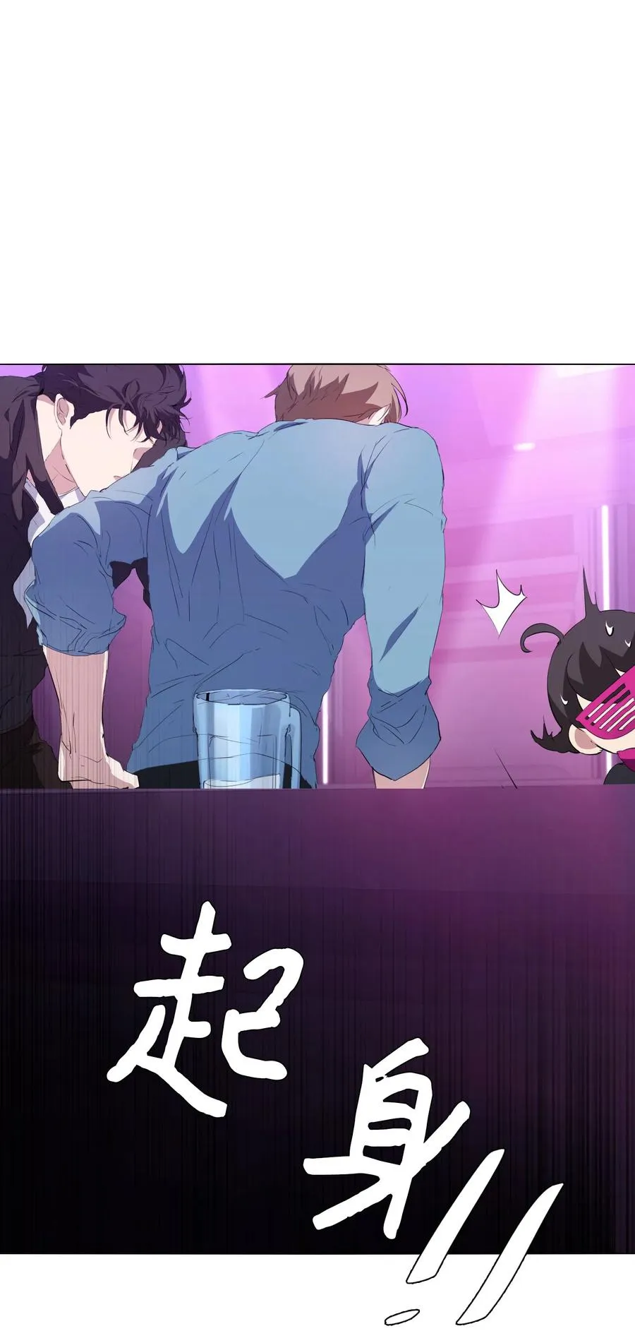 07 甜蜜的吻 第11页