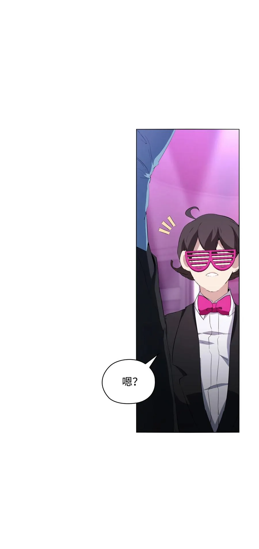 07 甜蜜的吻 第14页