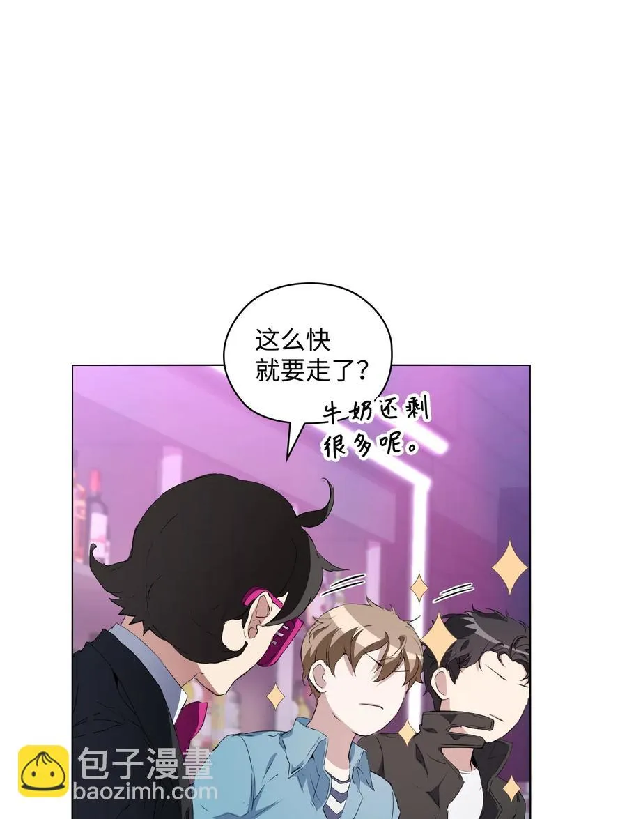 07 甜蜜的吻 第15页