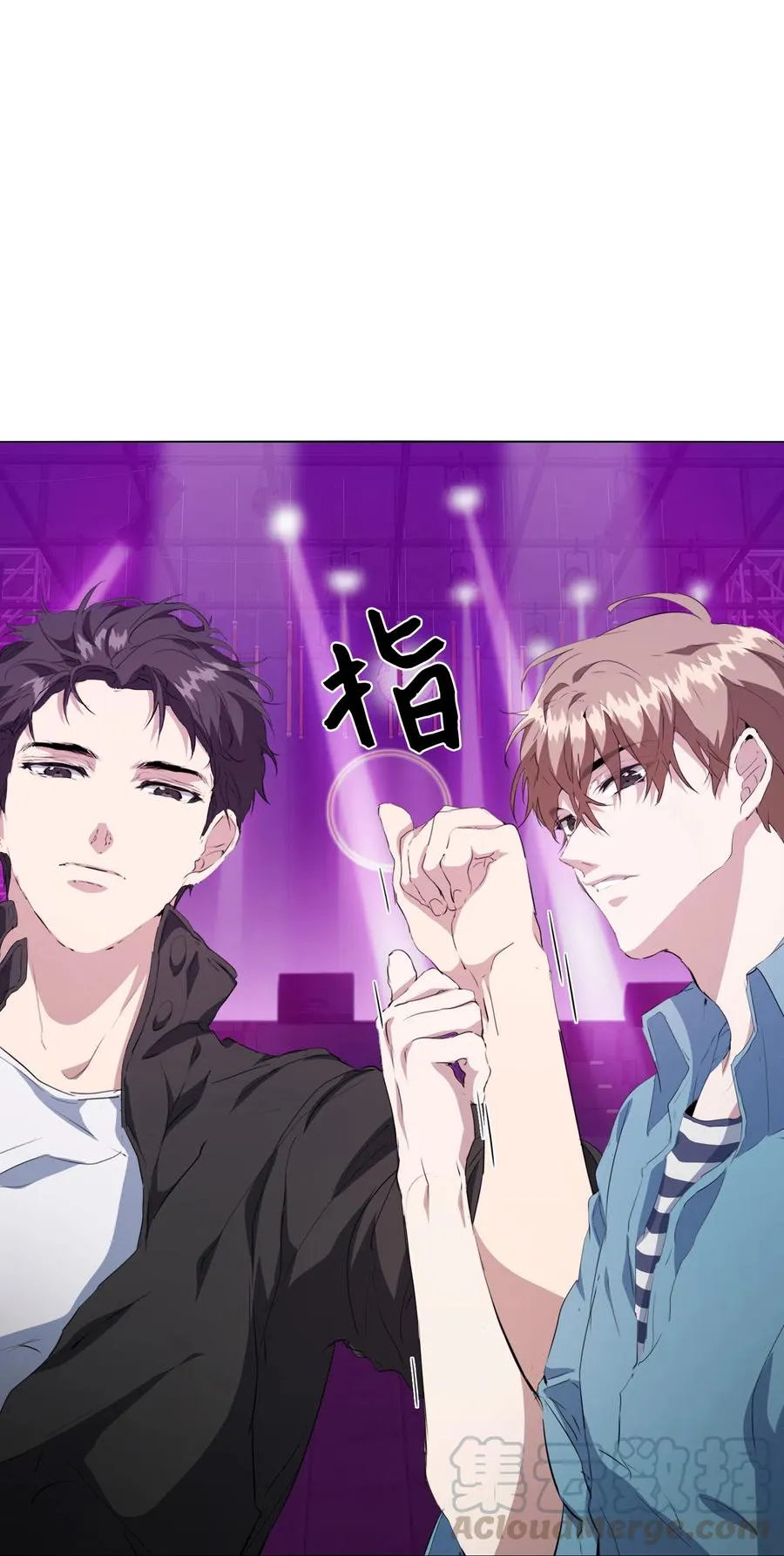 07 甜蜜的吻 第17页