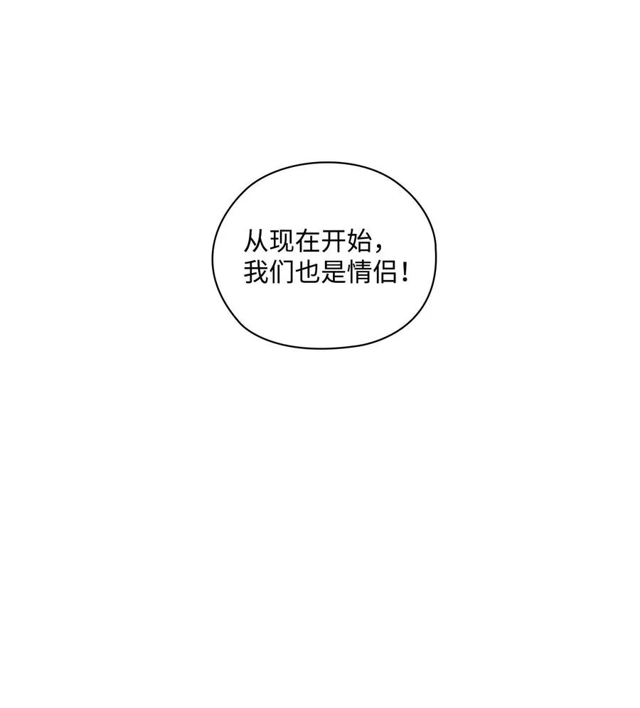 07 甜蜜的吻 第22页