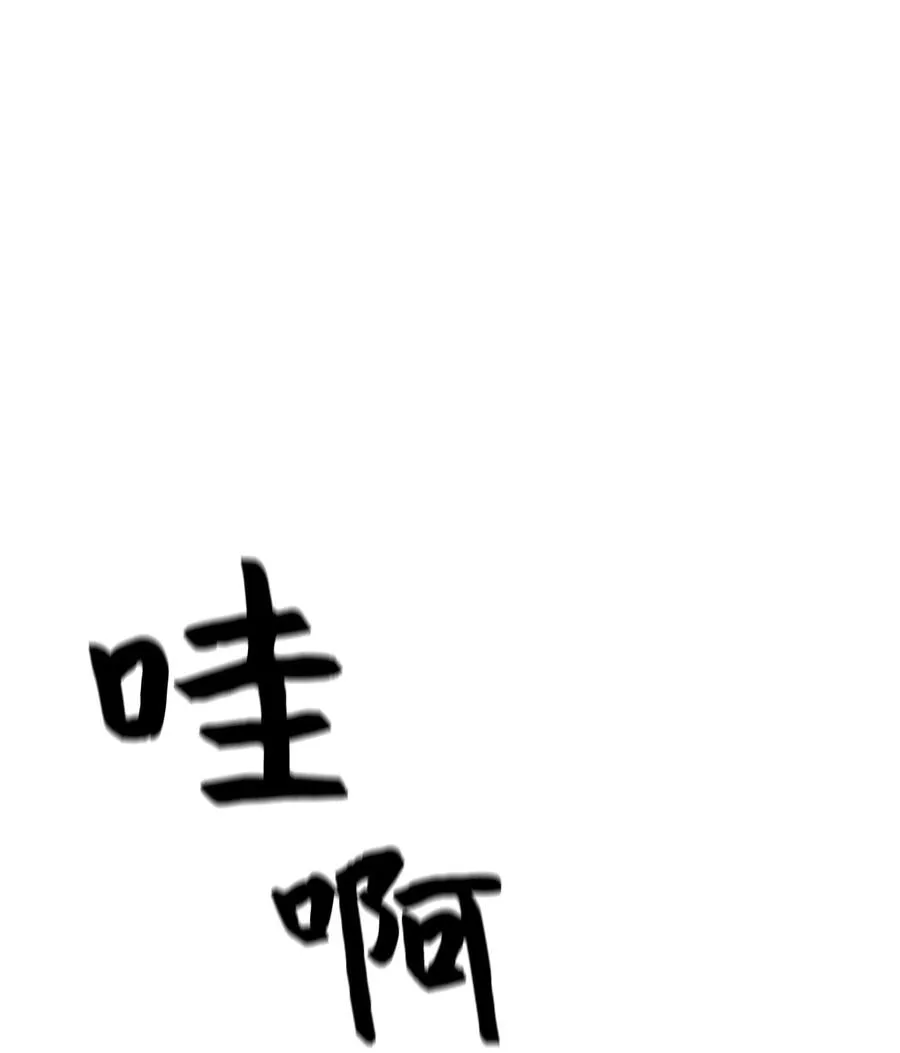 07 甜蜜的吻 第24页