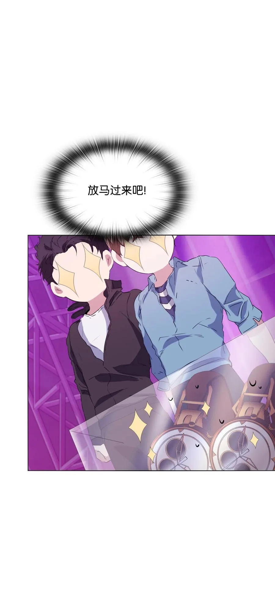 07 甜蜜的吻 第34页