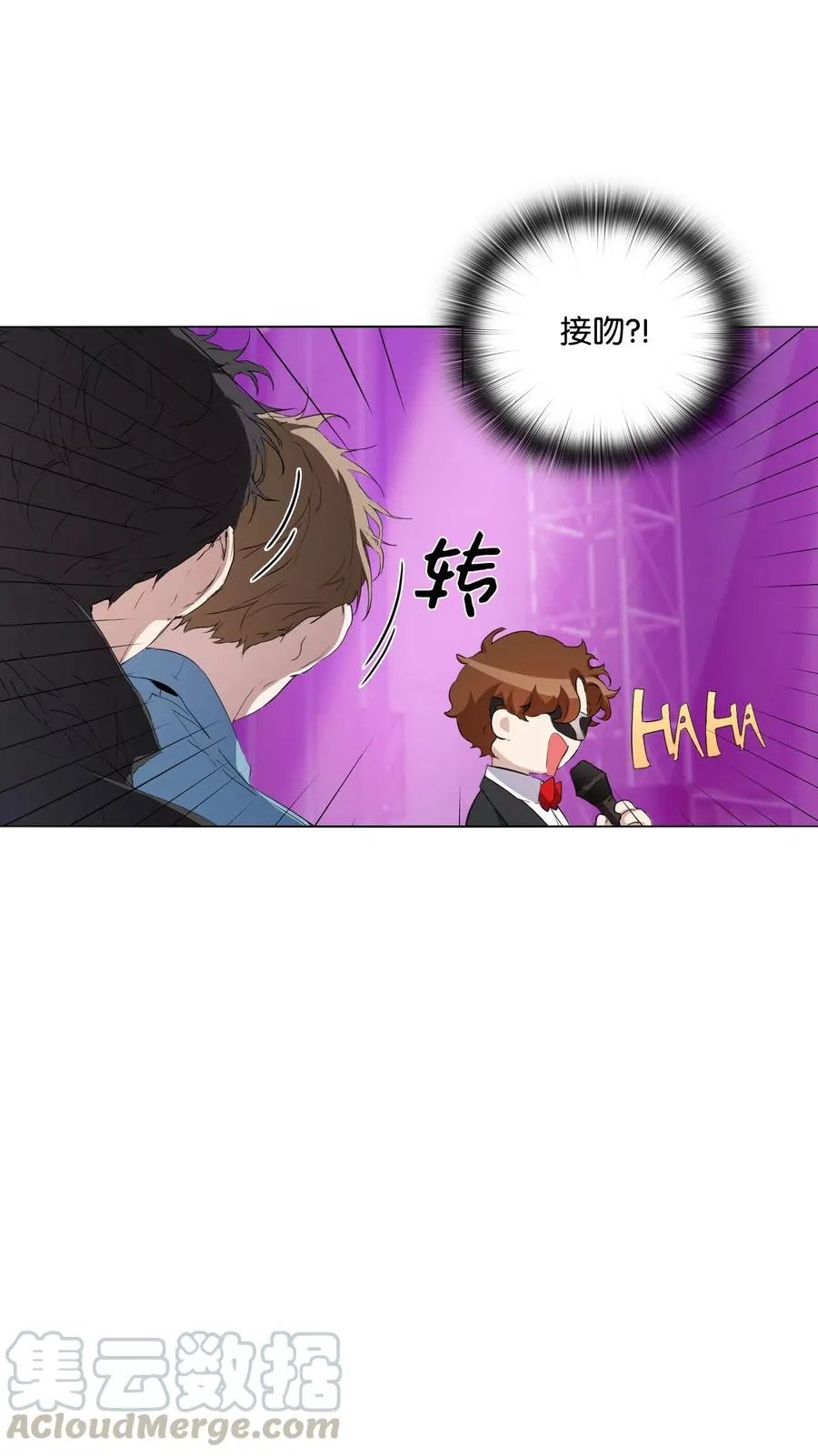 07 甜蜜的吻 第37页