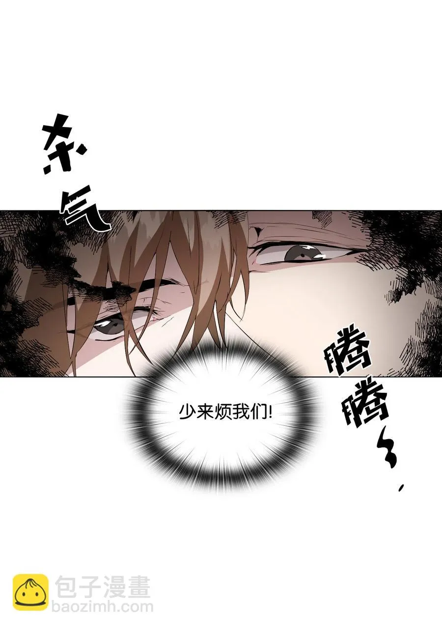 07 甜蜜的吻 第59页