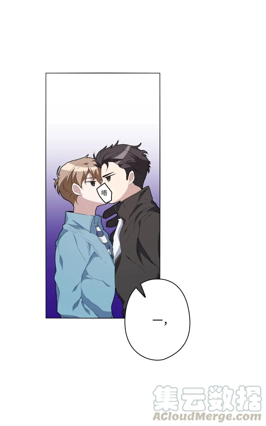 07 甜蜜的吻 第61页