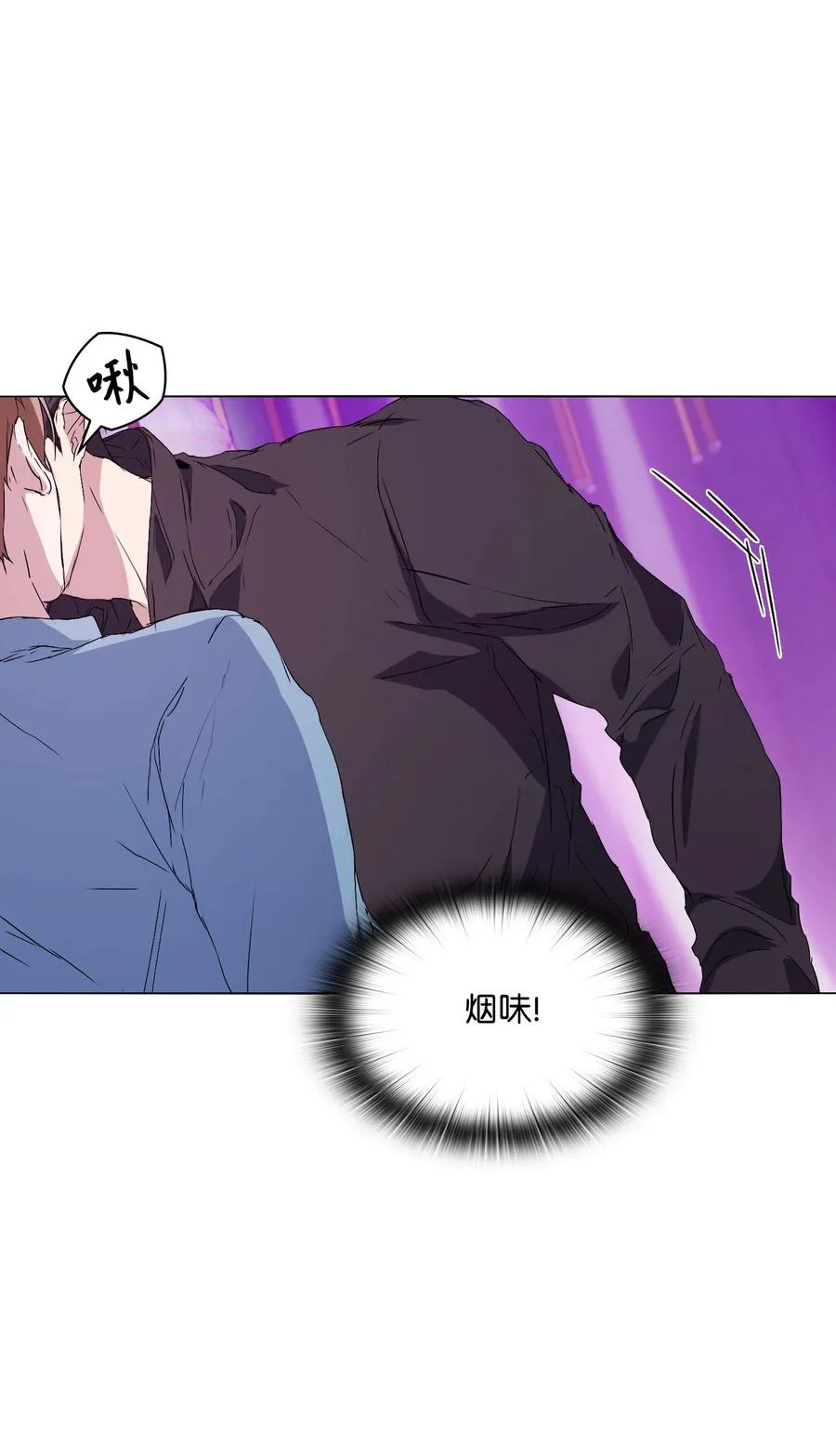 07 甜蜜的吻 第71页