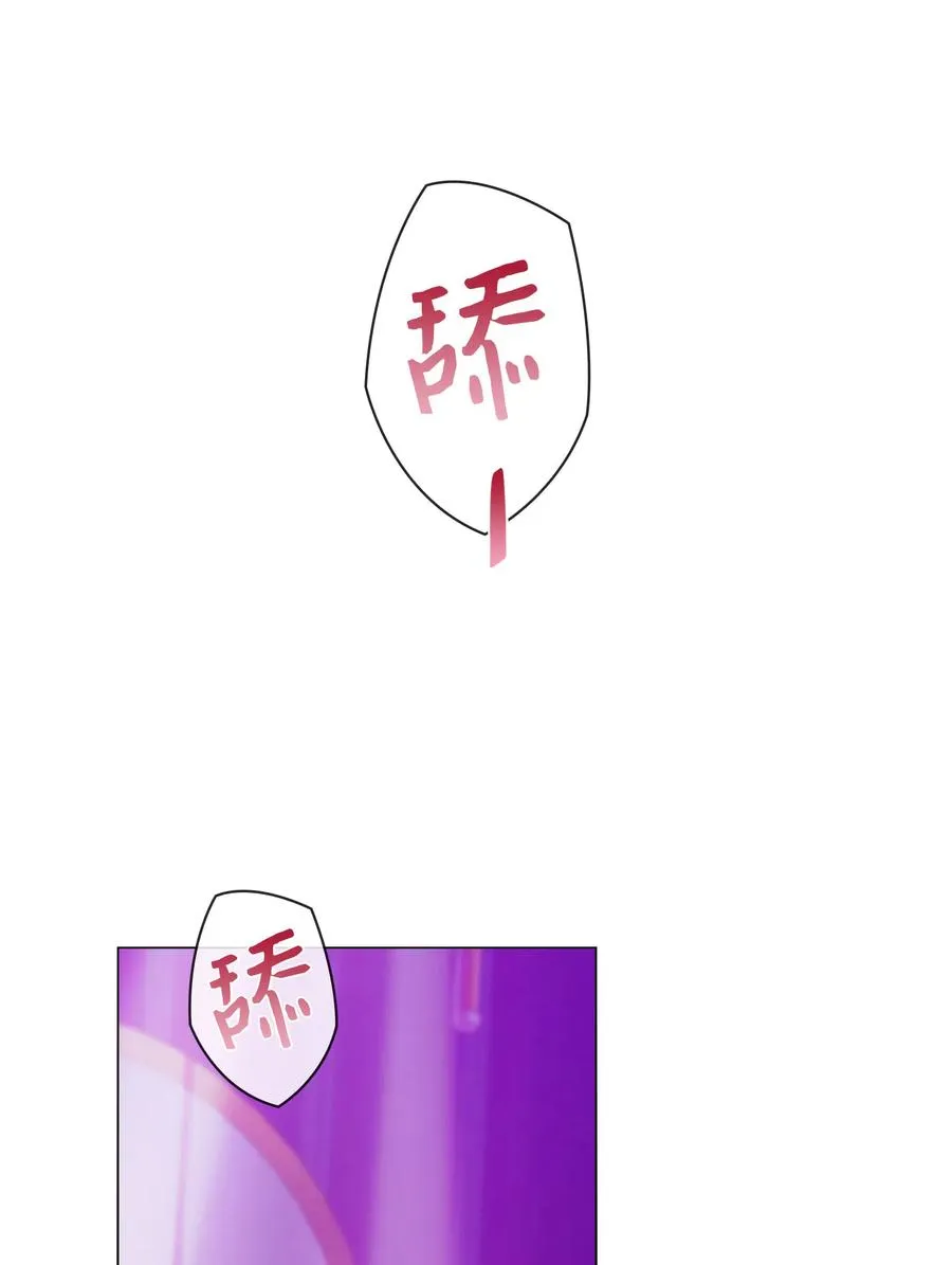 07 甜蜜的吻 第79页