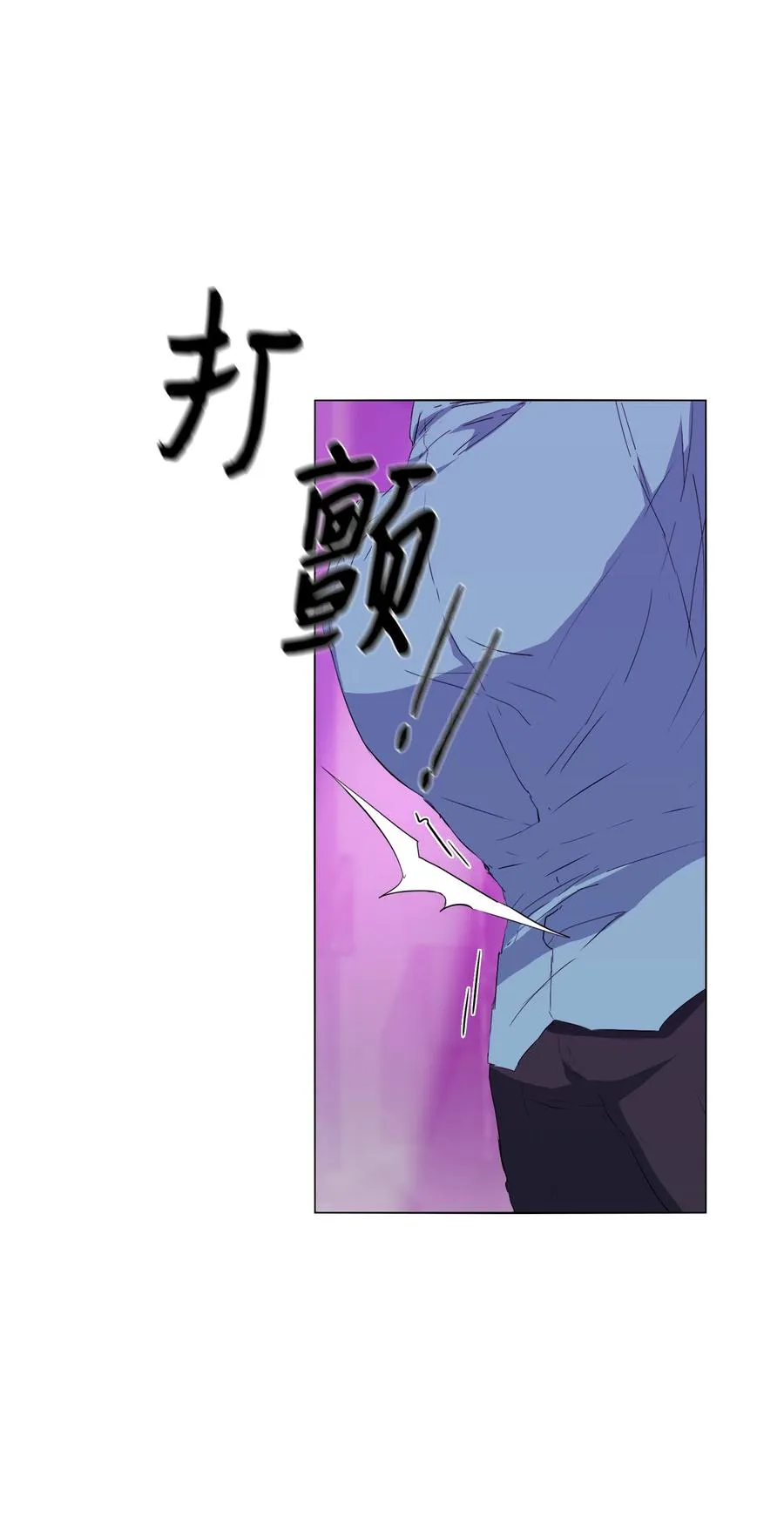 08 温柔的触碰 第19页
