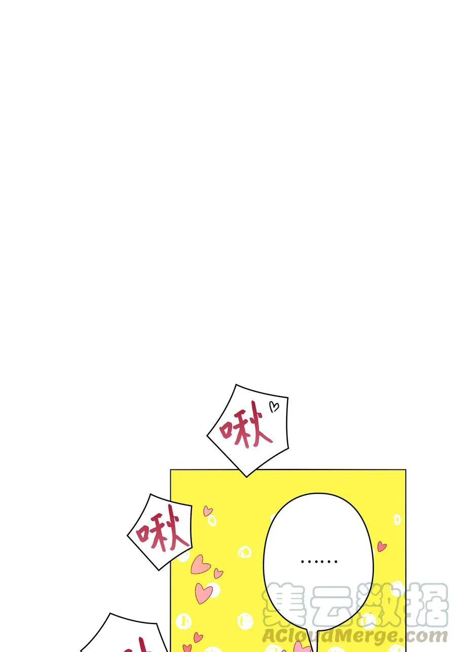 08 温柔的触碰 第29页