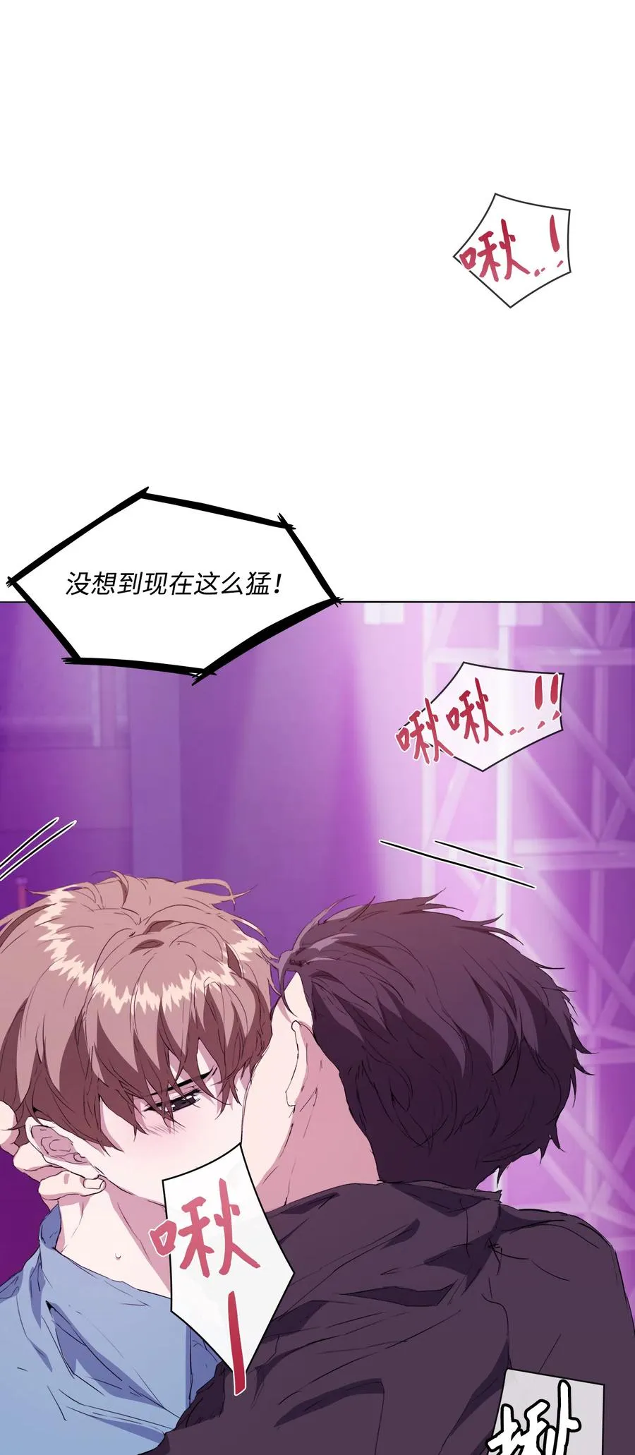 08 温柔的触碰 第32页