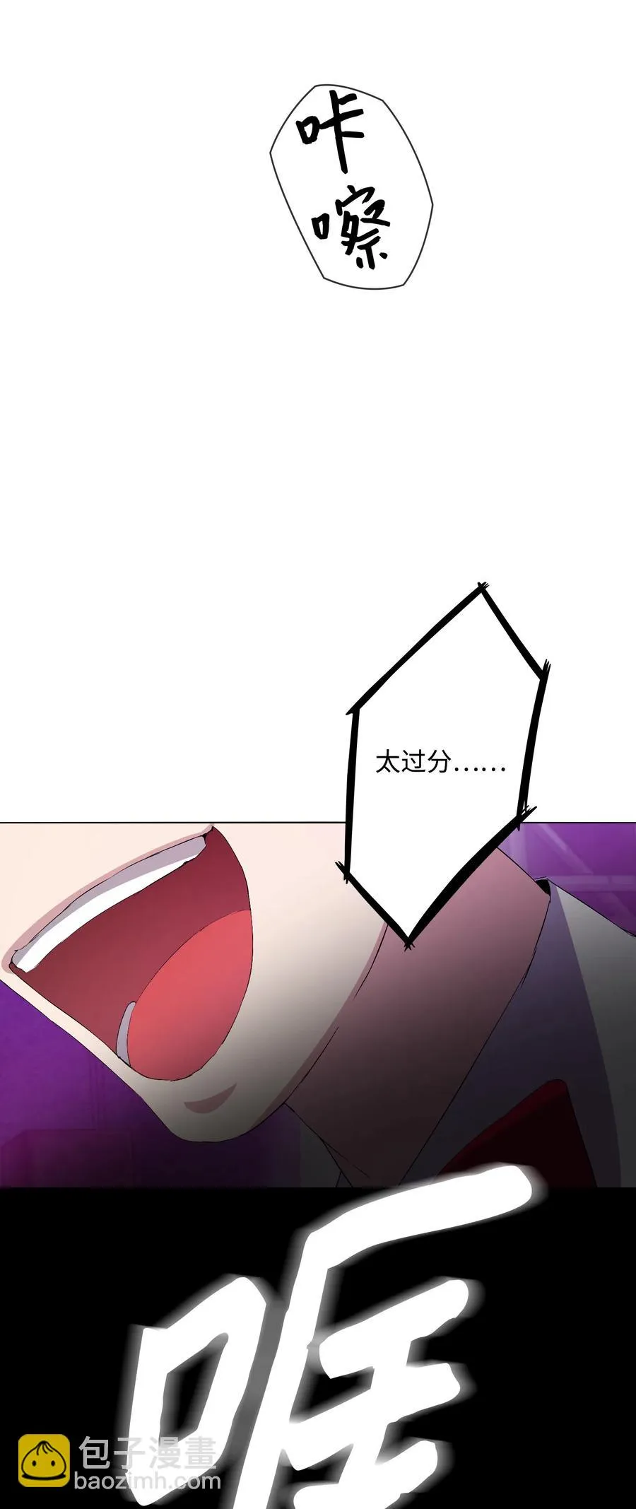 08 温柔的触碰 第48页