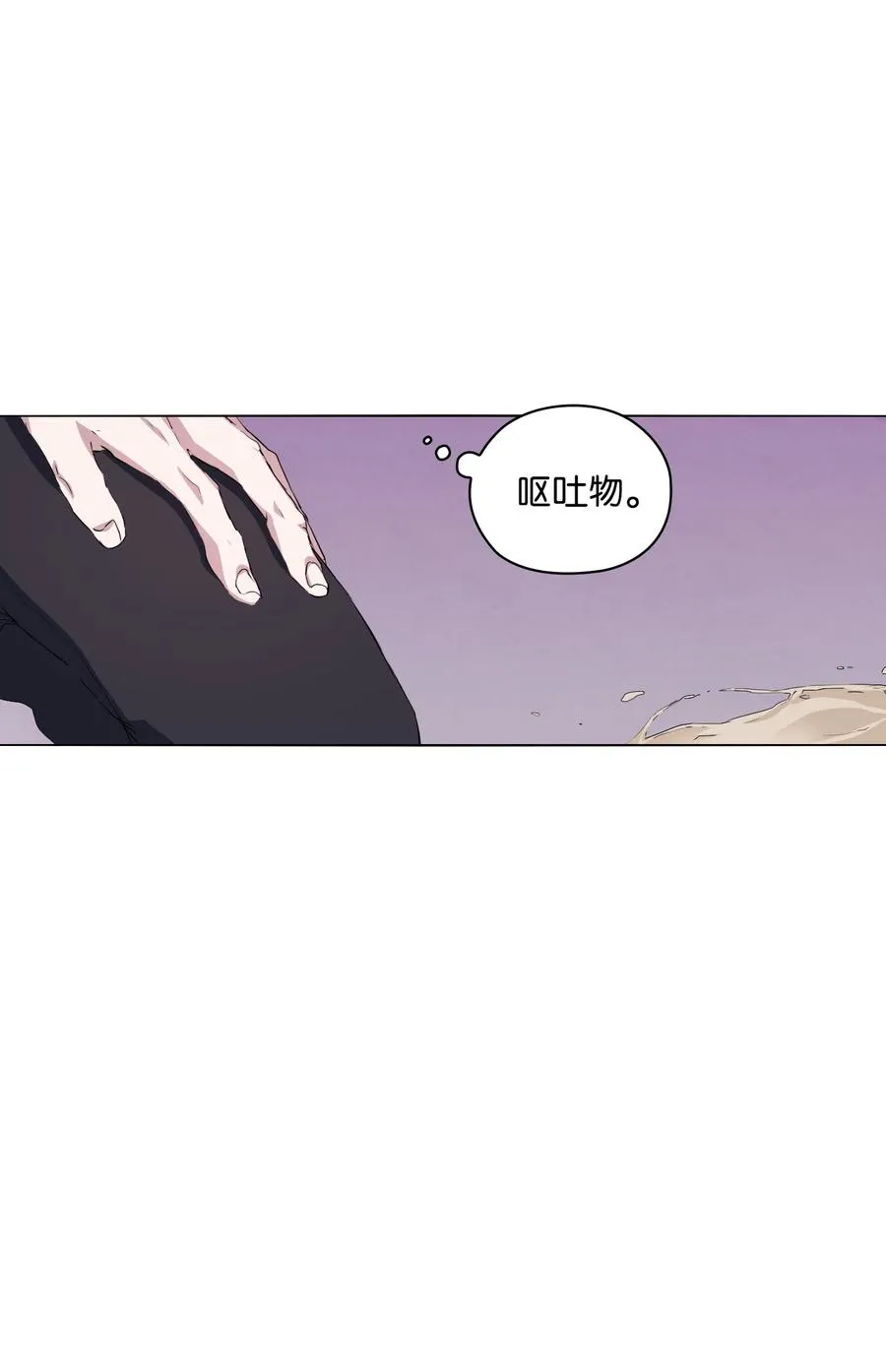 08 温柔的触碰 第56页