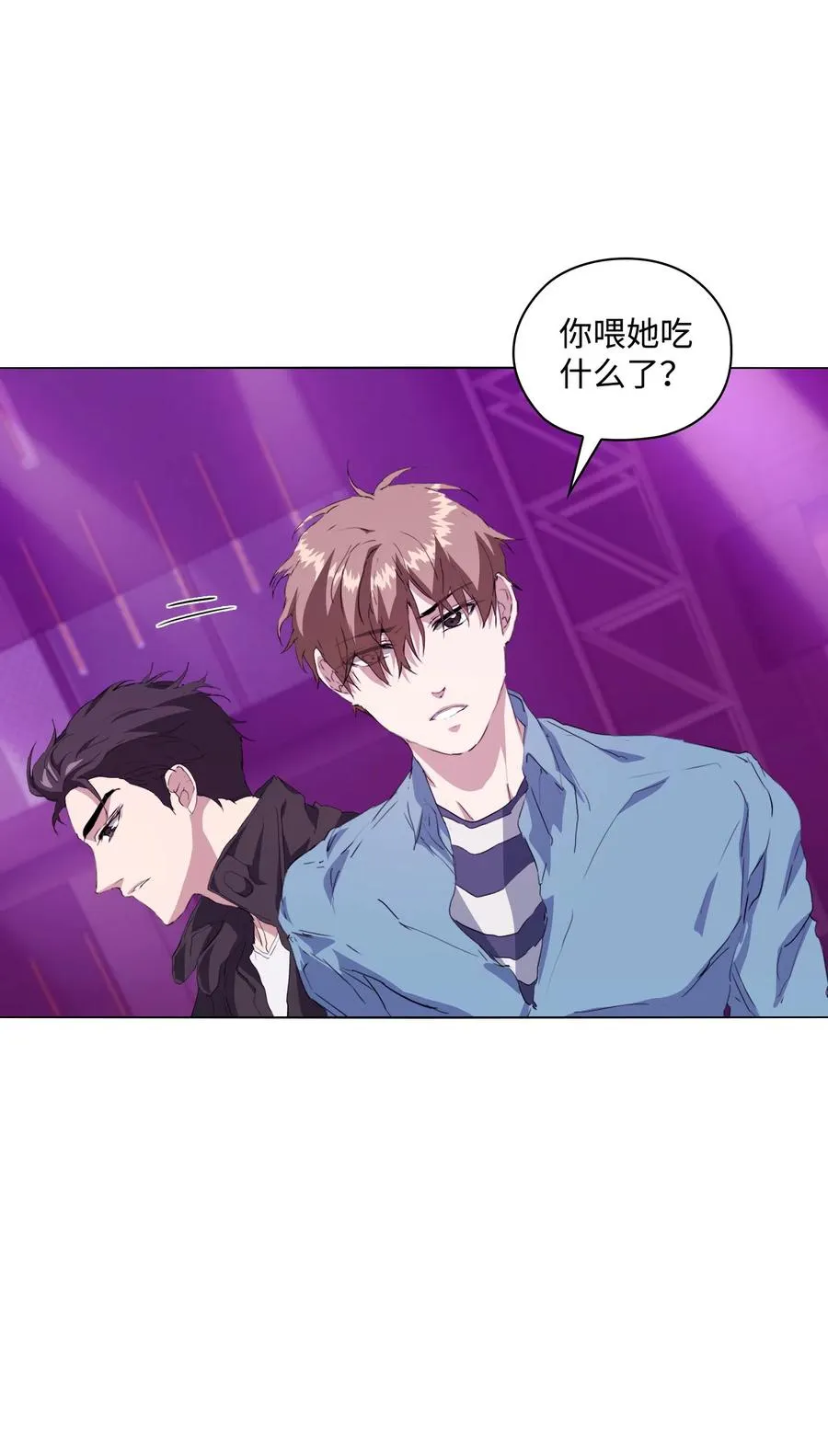 08 温柔的触碰 第60页