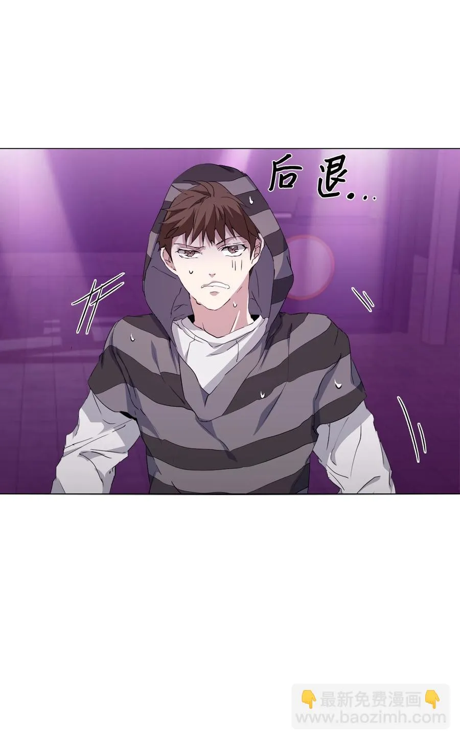 08 温柔的触碰 第82页