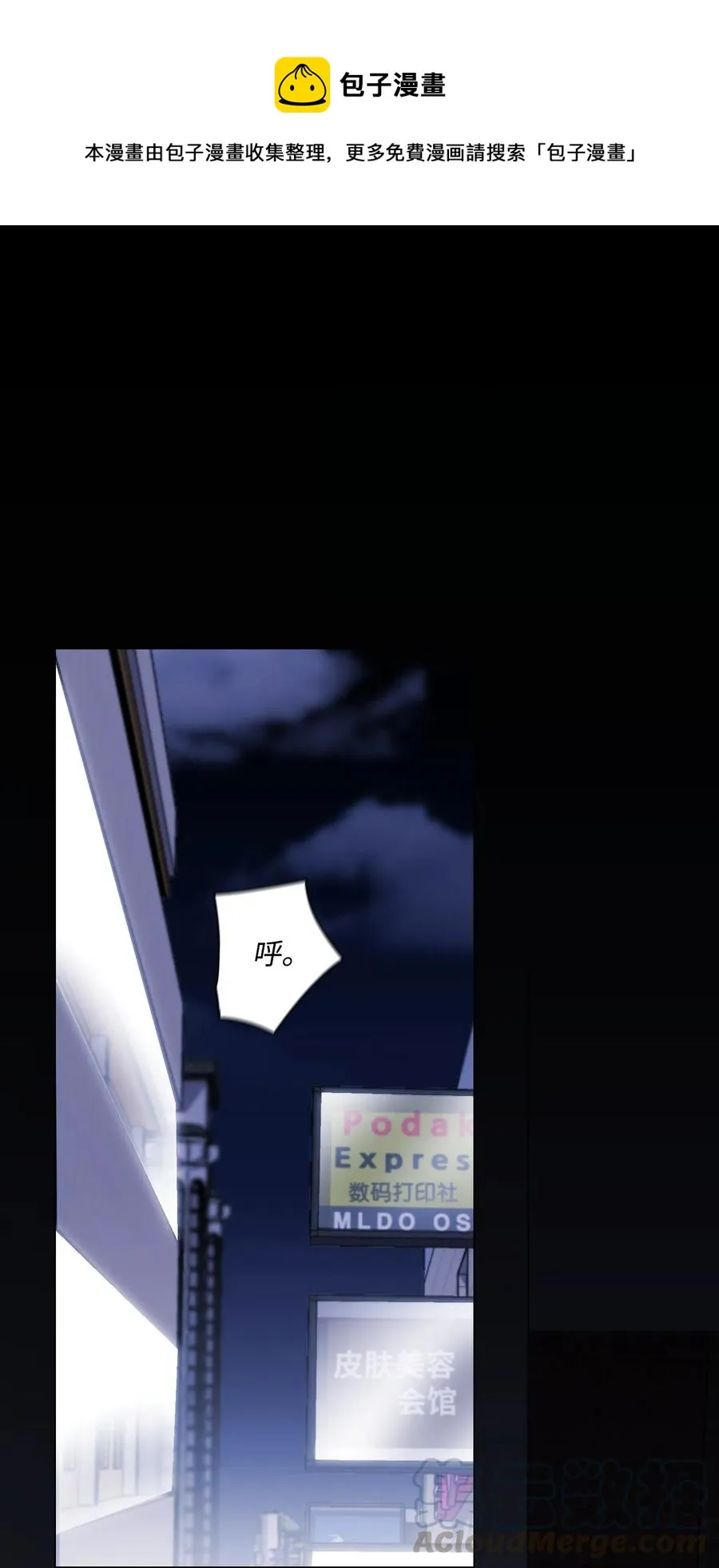 09 急速追击 第1页
