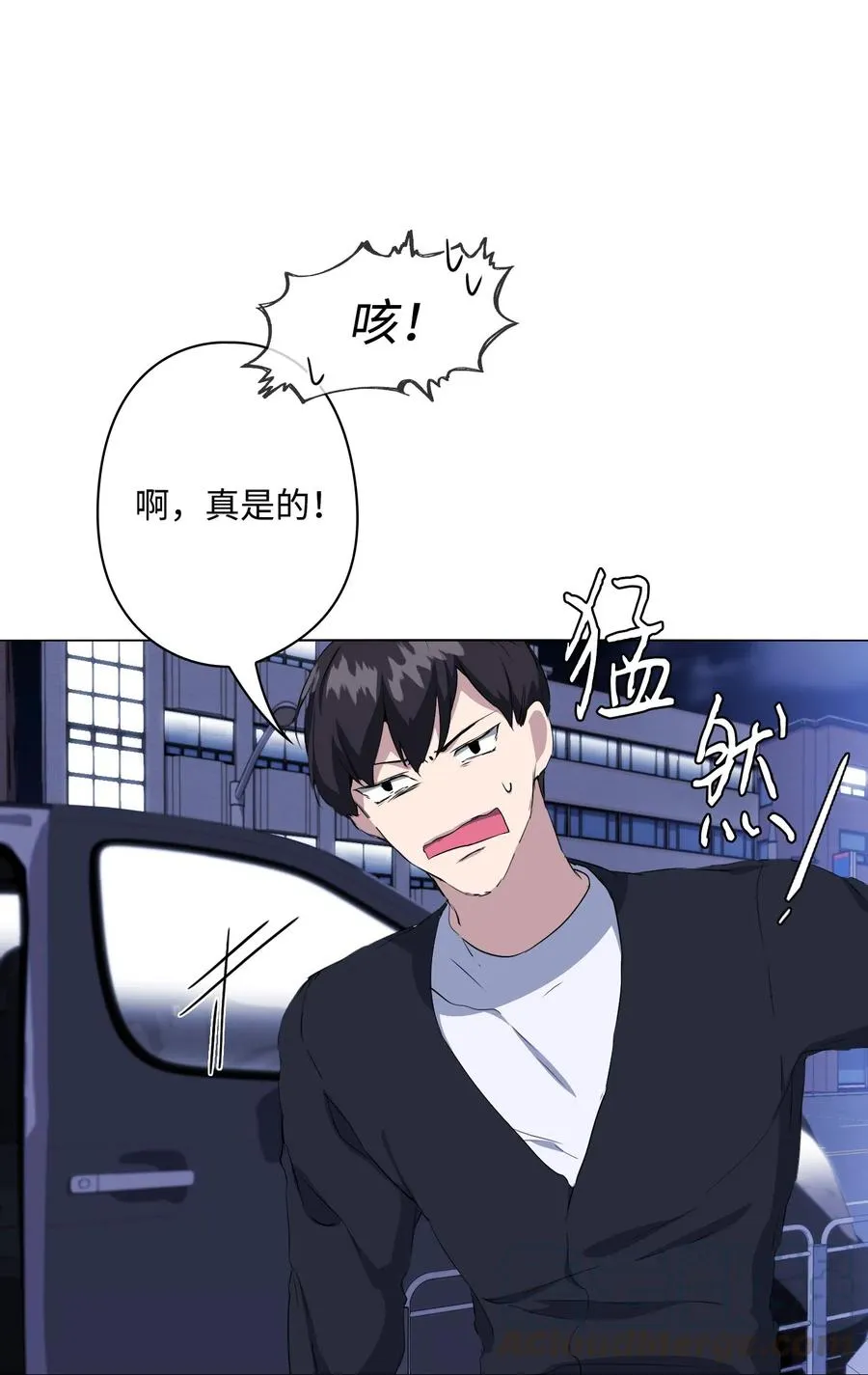 09 急速追击 第11页