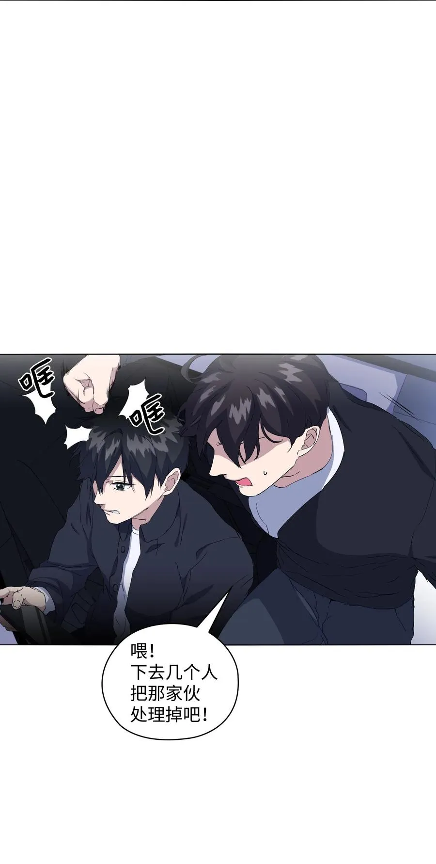 09 急速追击 第12页