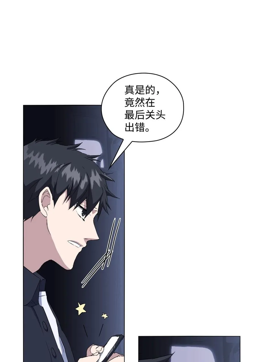 09 急速追击 第13页