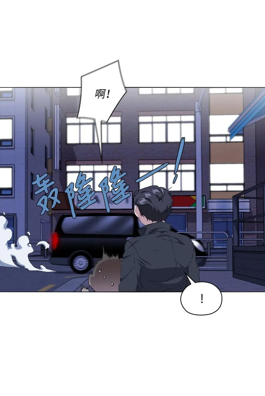 09 急速追击 第27页