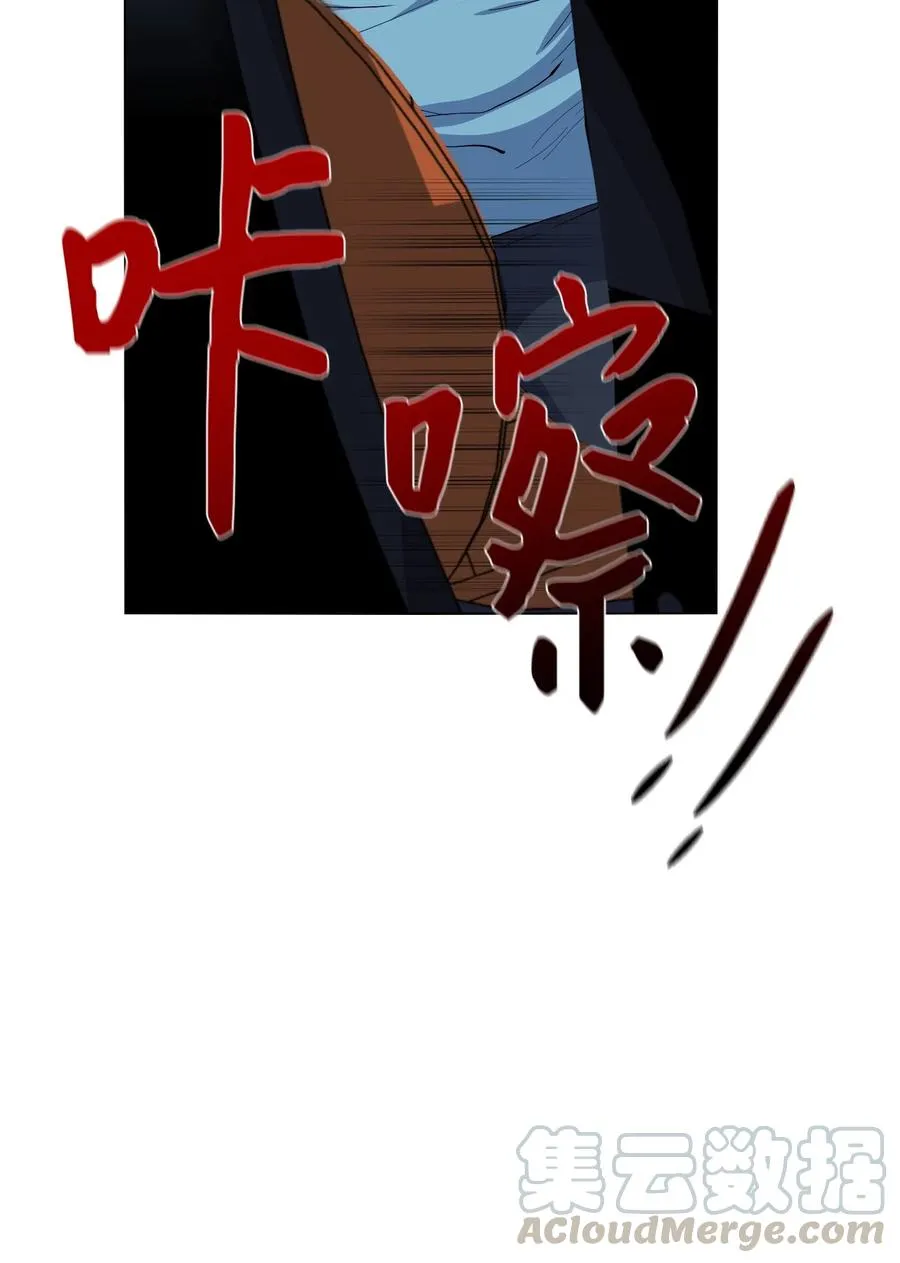 09 急速追击 第36页