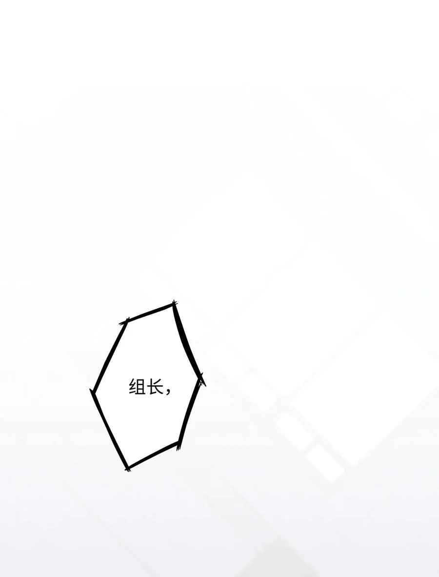 09 急速追击 第45页