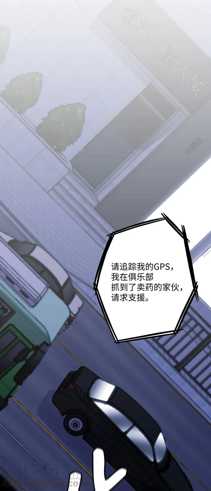 09 急速追击 第46页