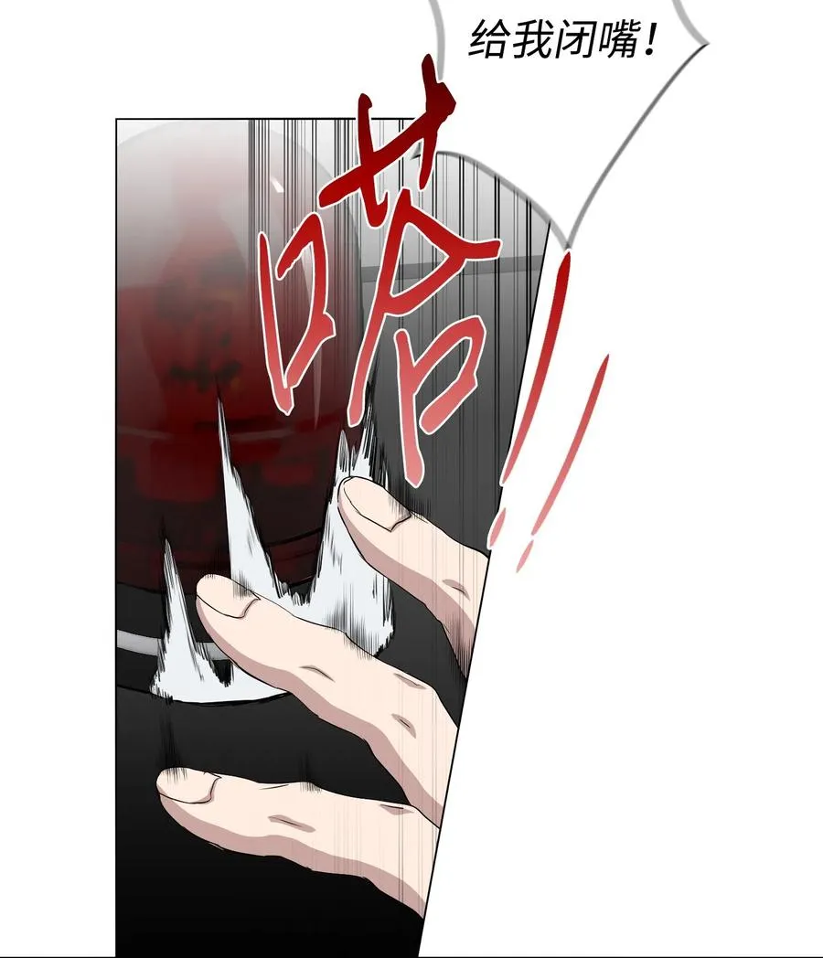 09 急速追击 第60页