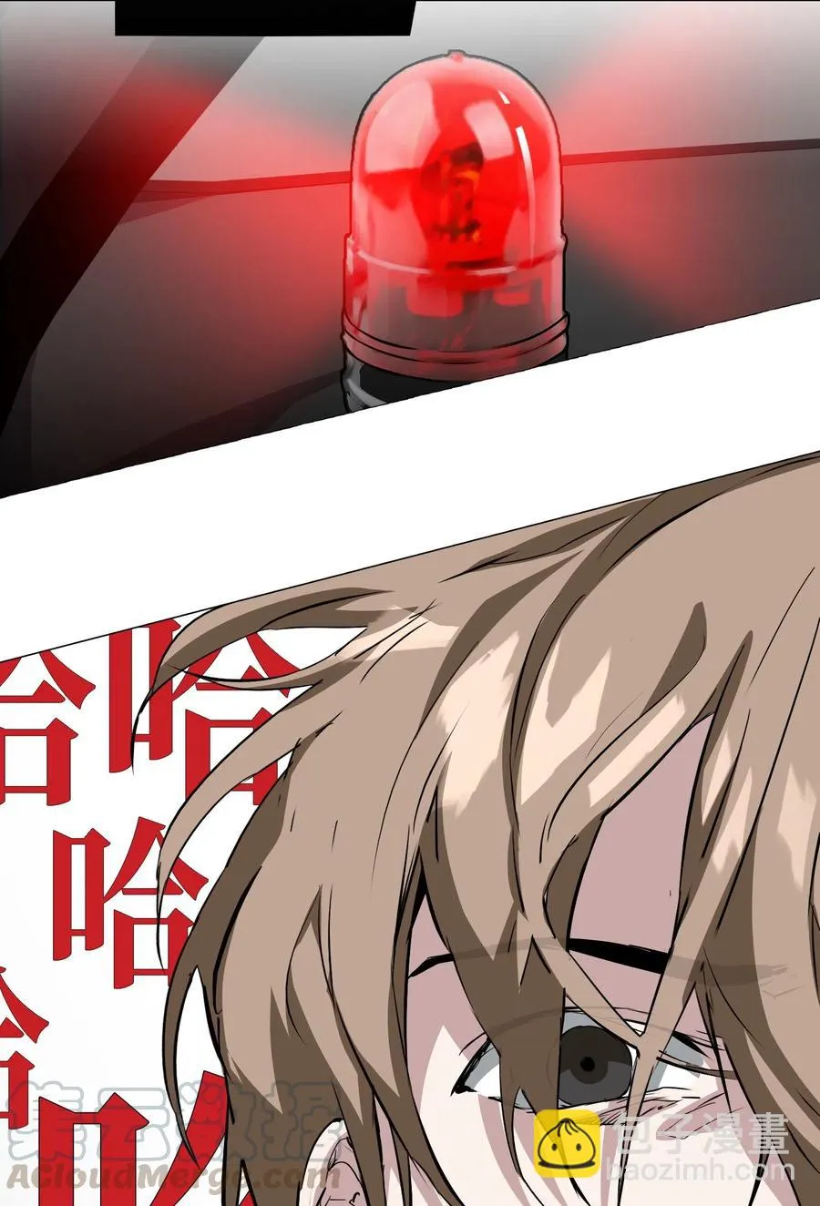 09 急速追击 第61页