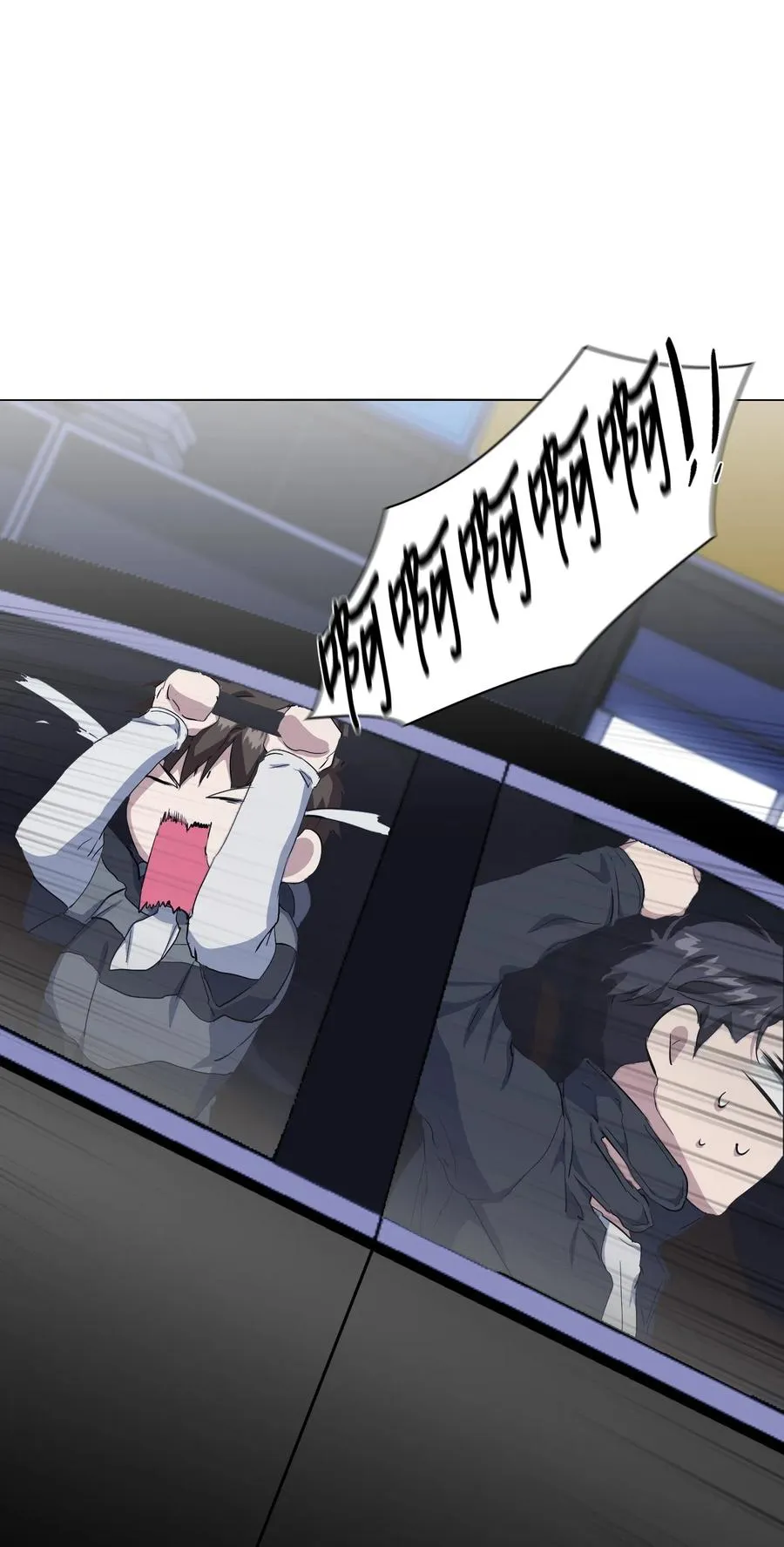09 急速追击 第69页