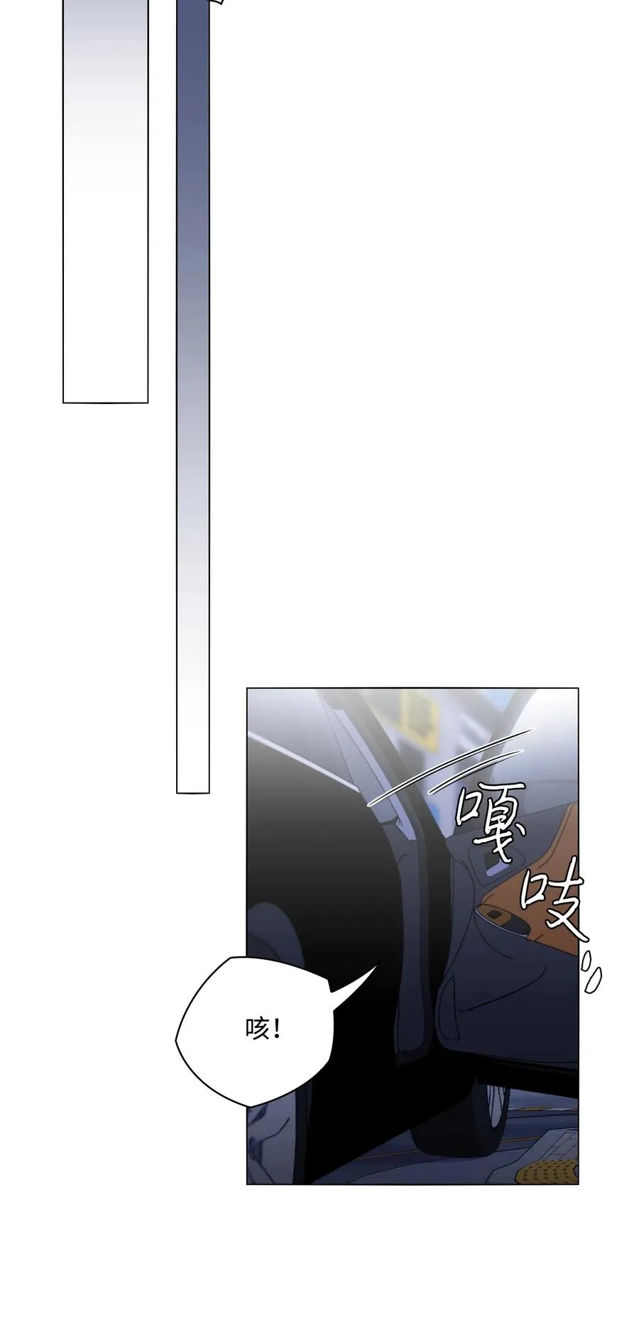 09 急速追击 第97页