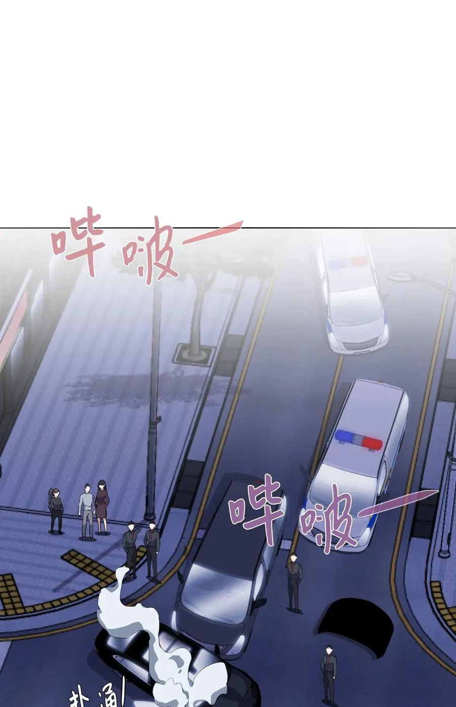 09 急速追击 第100页