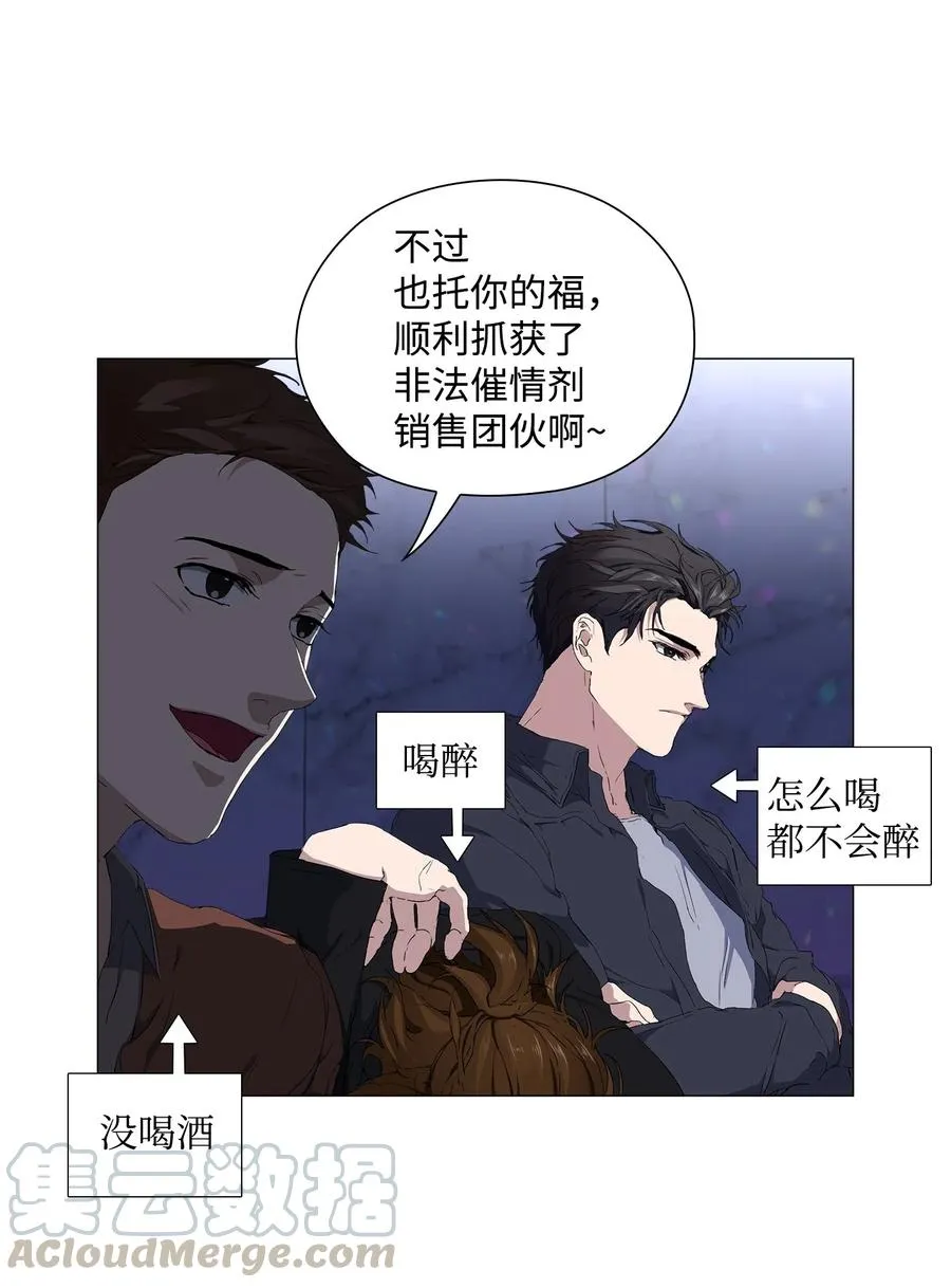 10 女装大佬 第5页