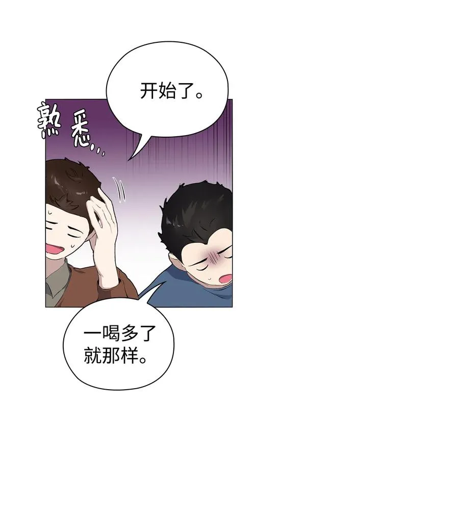 10 女装大佬 第8页