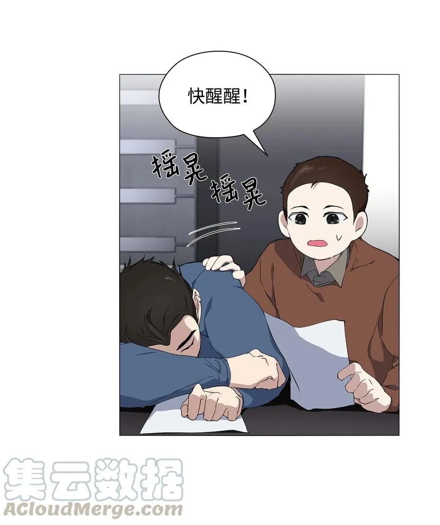 10 女装大佬 第25页