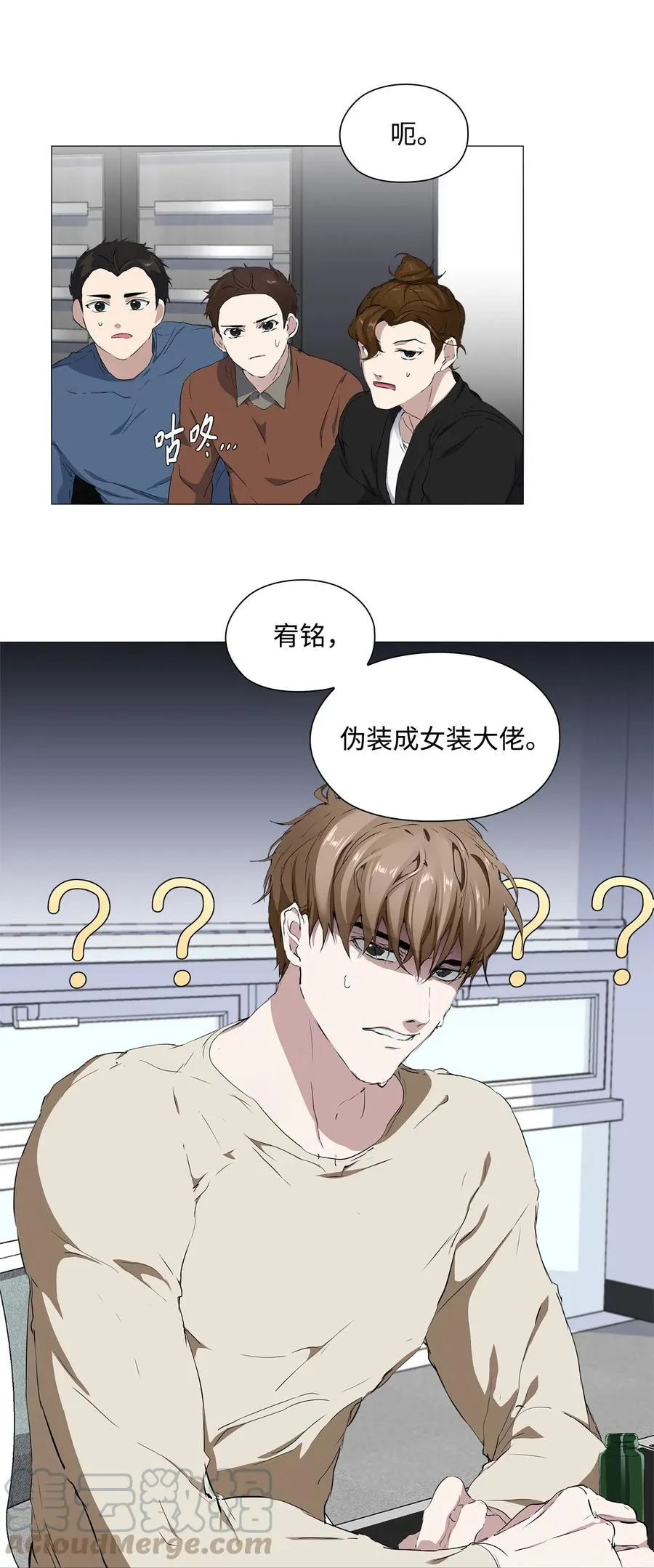 10 女装大佬 第37页