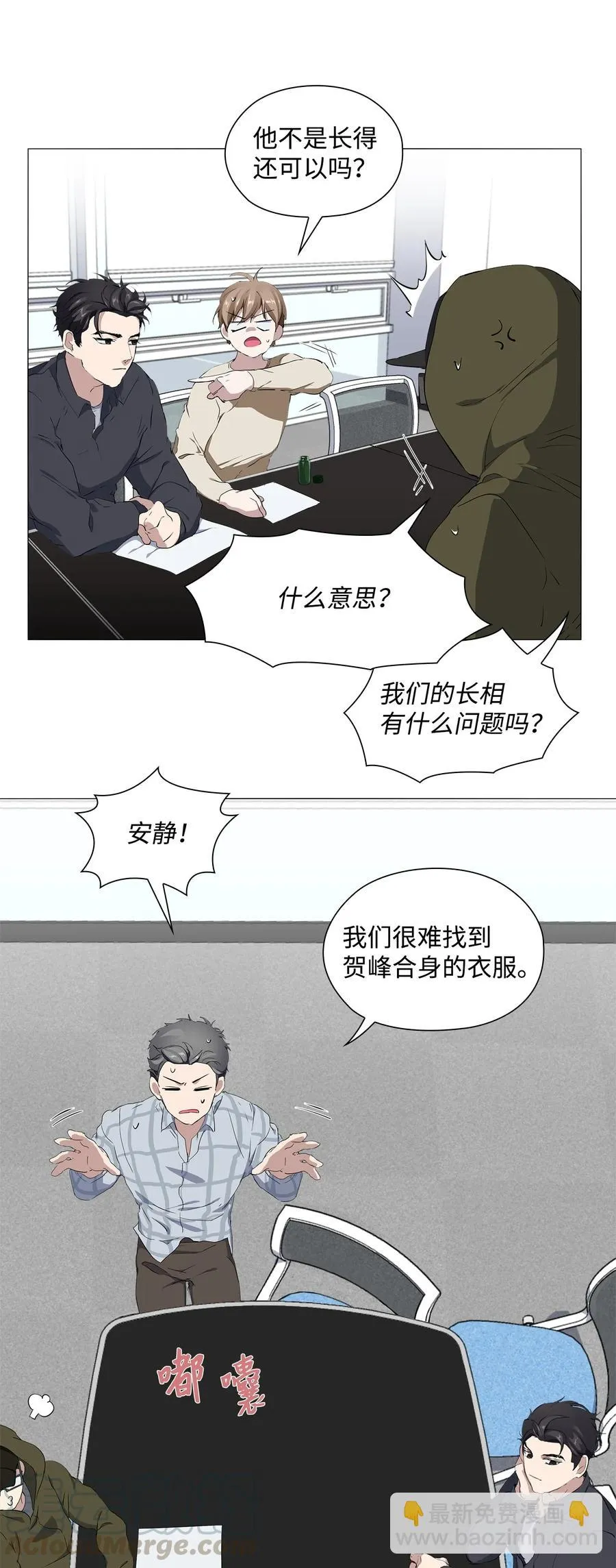 10 女装大佬 第41页
