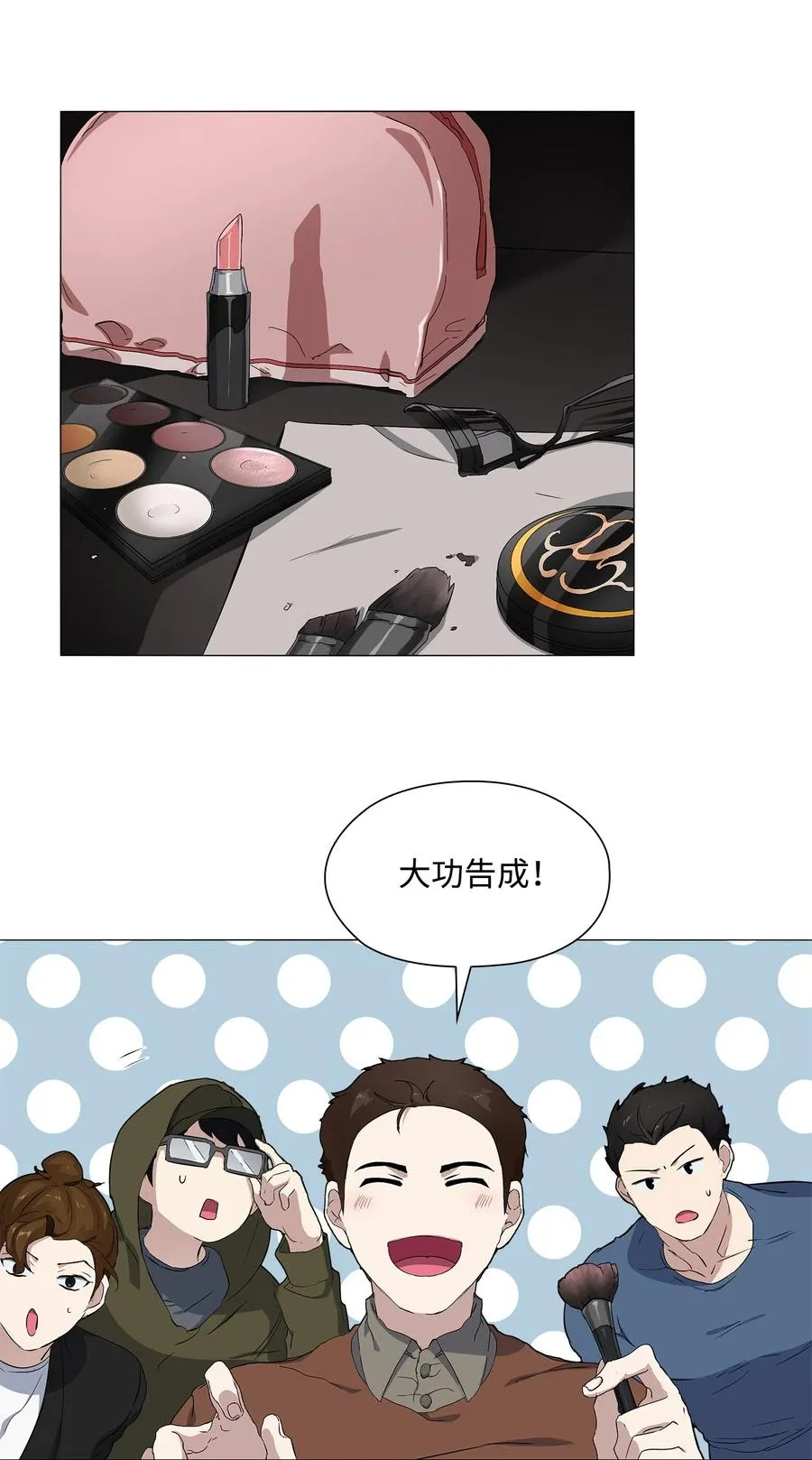 10 女装大佬 第44页