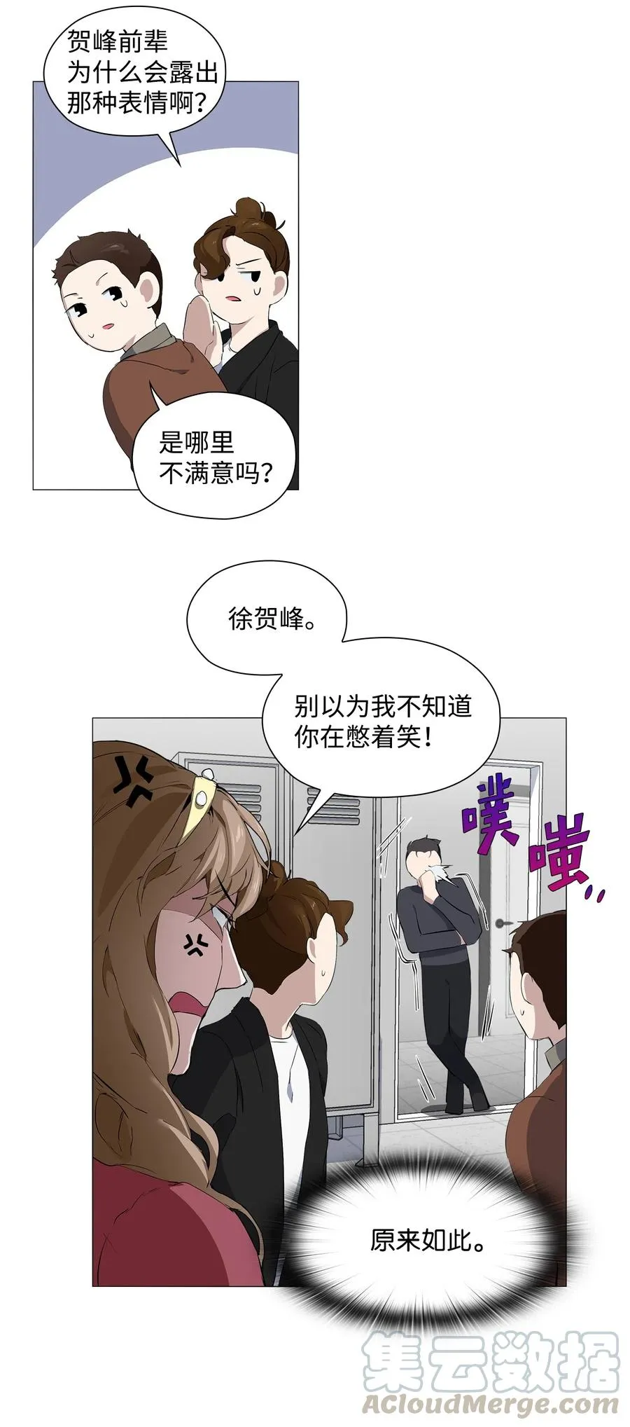 10 女装大佬 第49页