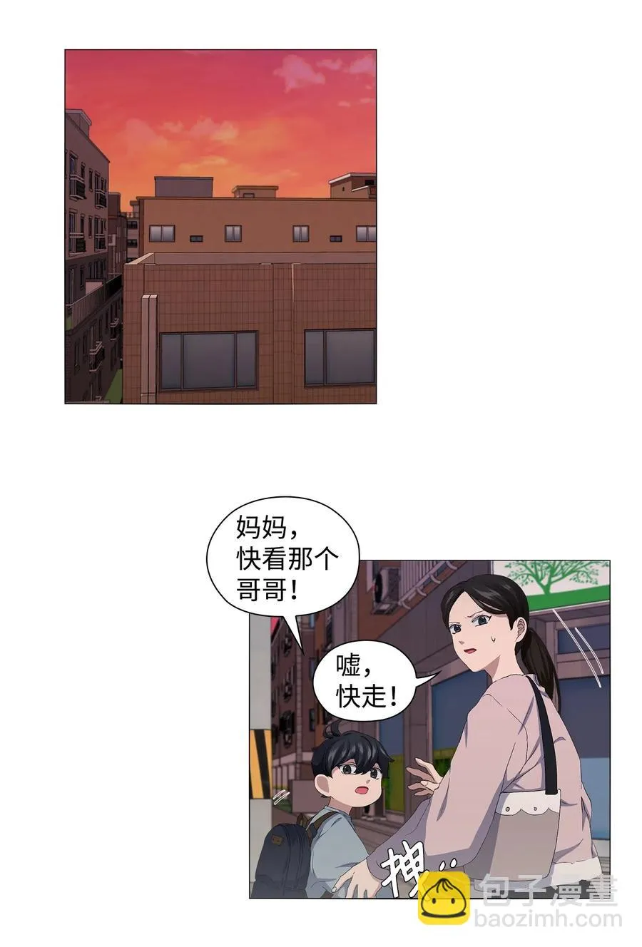 11 守株待兔 第18页
