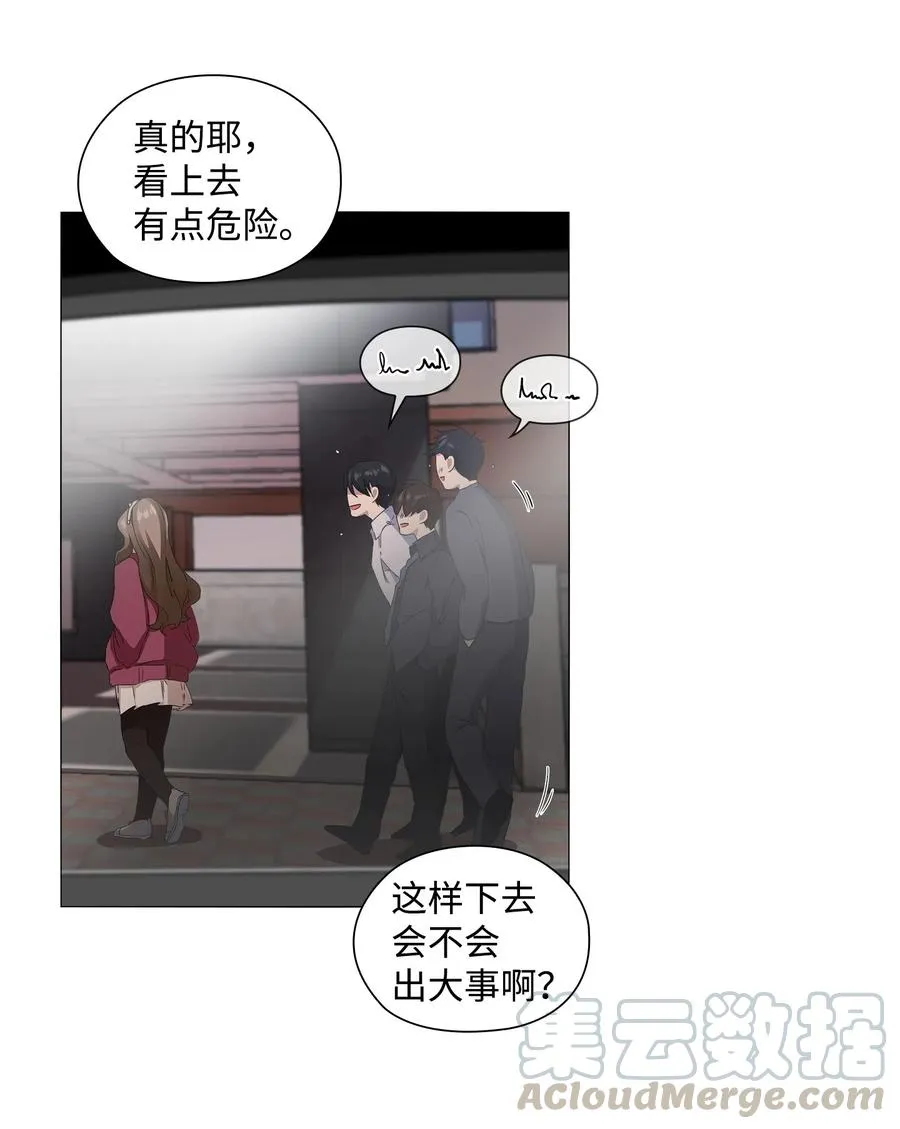 11 守株待兔 第25页