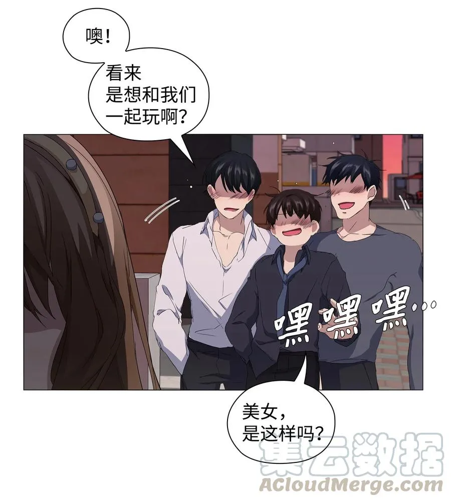 11 守株待兔 第29页