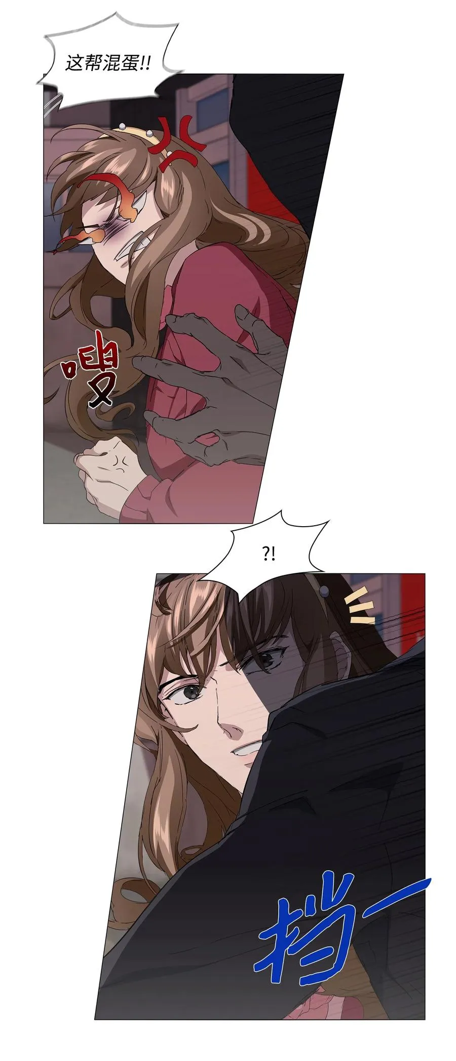 11 守株待兔 第31页