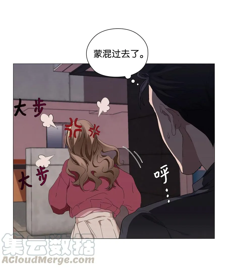 11 守株待兔 第41页