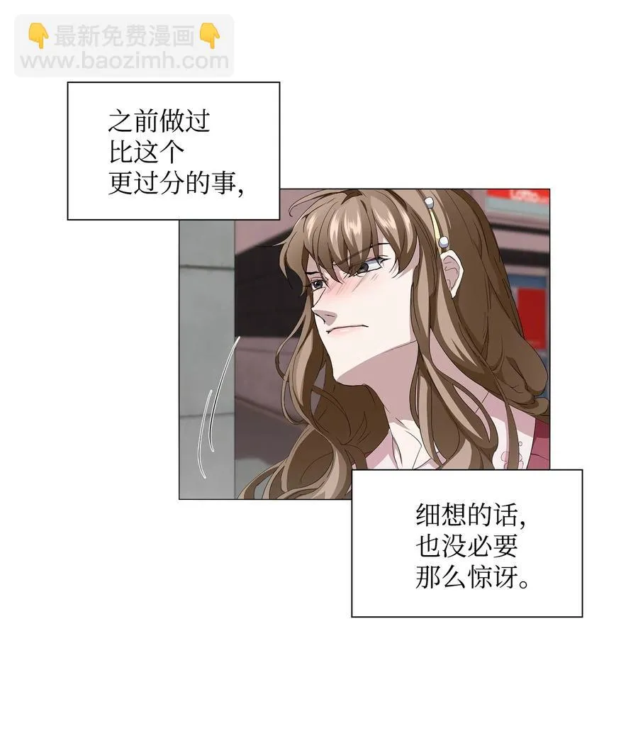 11 守株待兔 第42页