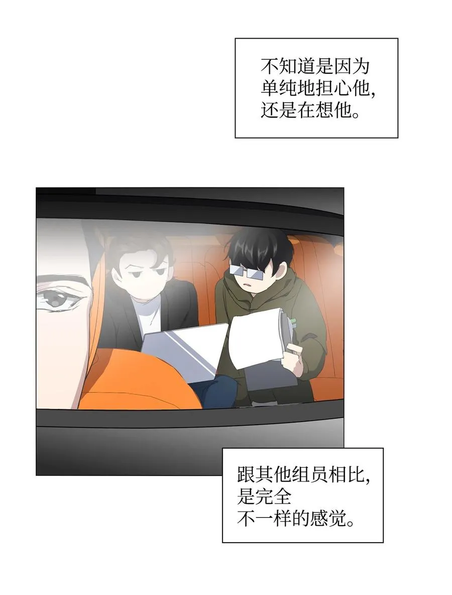 11 守株待兔 第48页