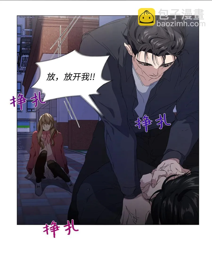 12 绑架 第11页