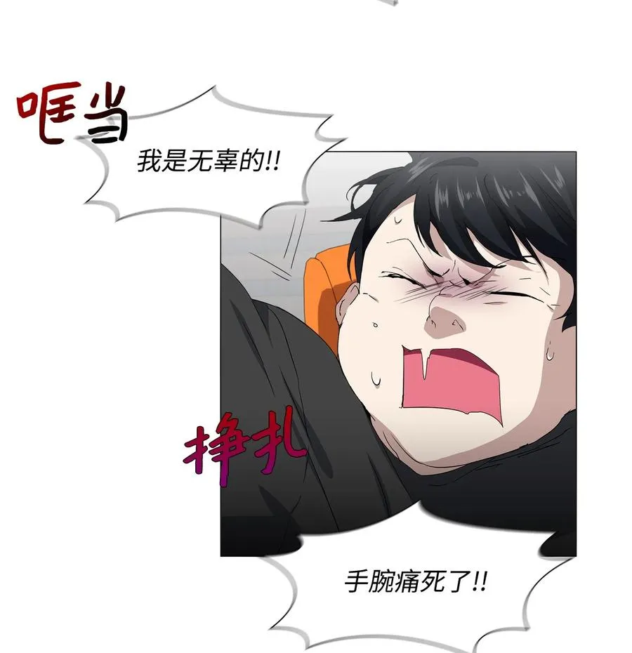 12 绑架 第16页
