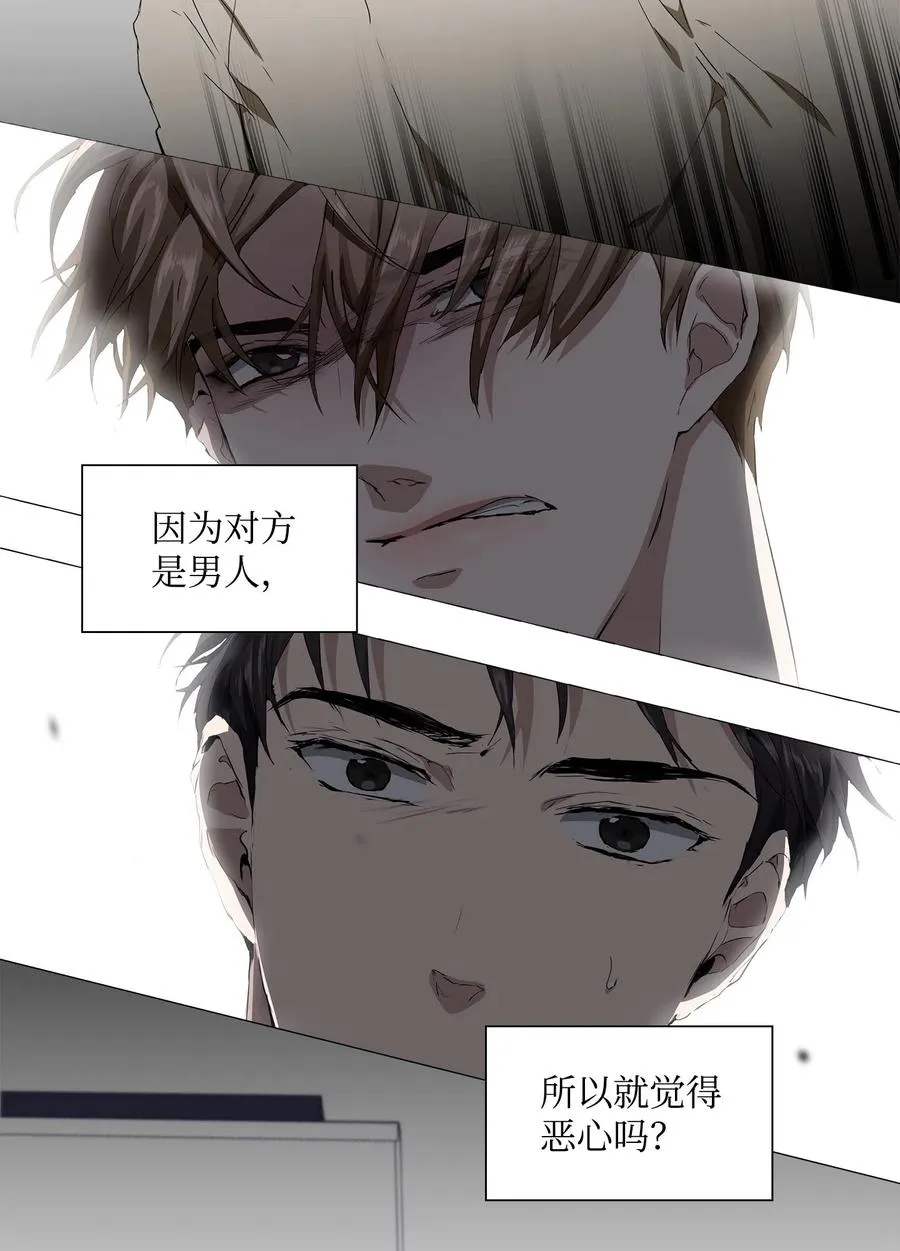 12 绑架 第39页