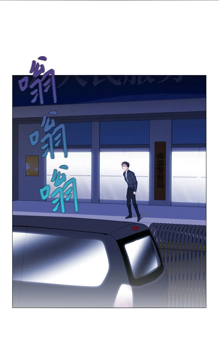 12 绑架 第46页